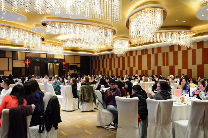 明博电竞官网迎新春年会